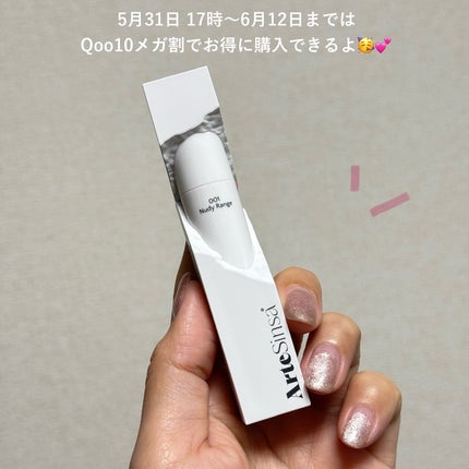 ビルダブルデューイフィットティント/ArteSinsa/リップティントを使ったクチコミ(6枚目)