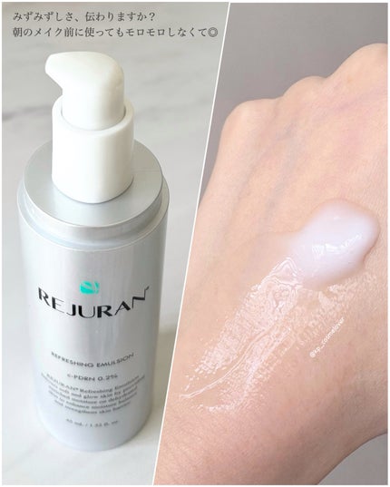 リフレッシング エマルジョン/REJURAN COSMETICS/乳液を使ったクチコミ(3枚目)