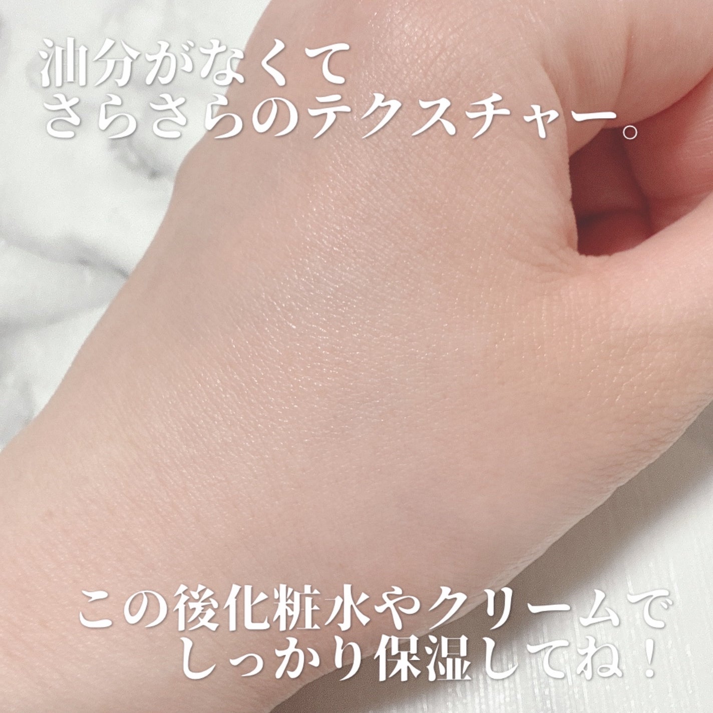 ミッドナイトブルーユースアクティベーティングドロップ(20ml)/Klairs/美容液を使ったクチコミ(4枚目)