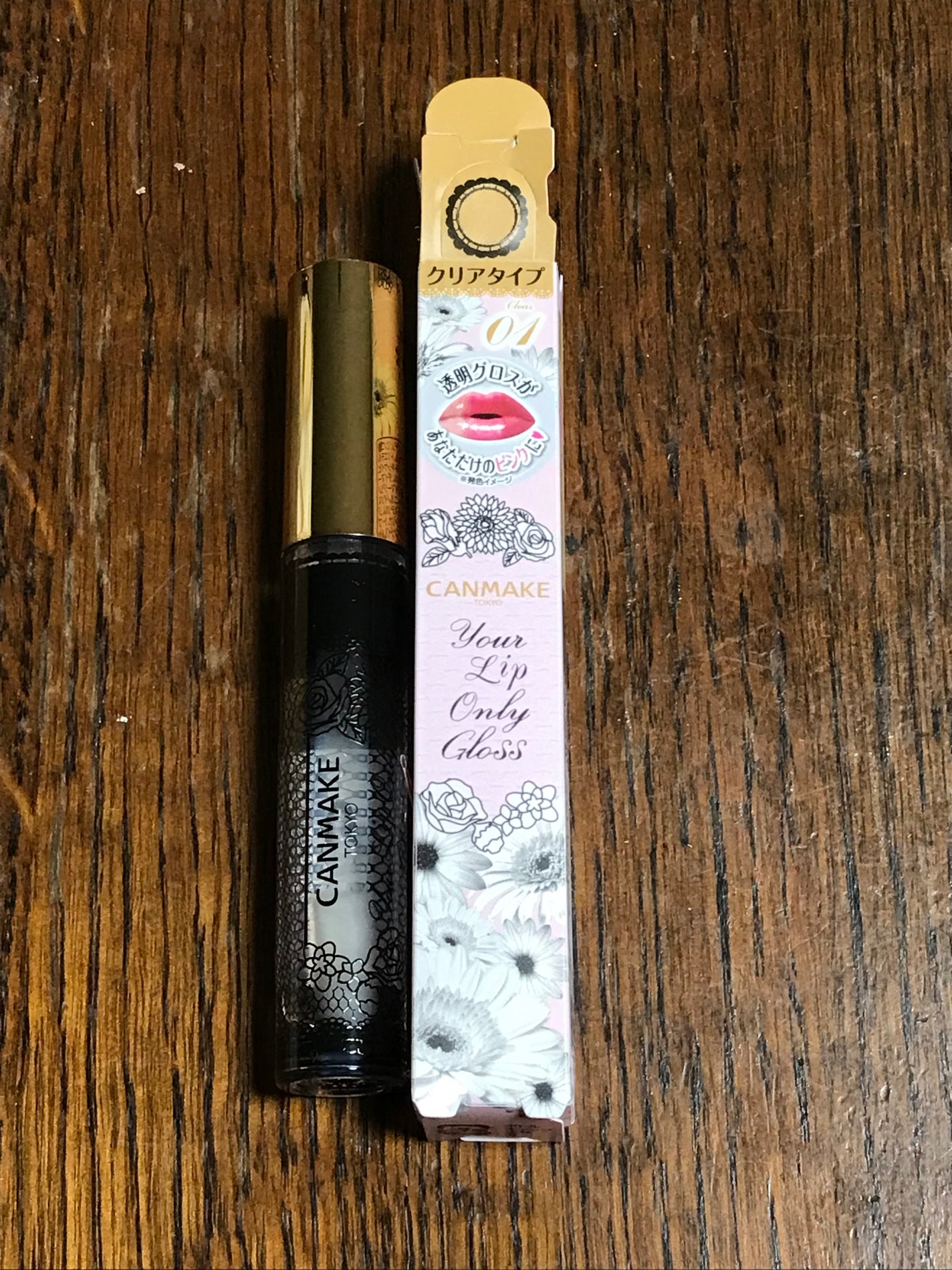 ユアリップオンリーグロス/キャンメイク/リップグロスを使ったクチコミ(2枚目)