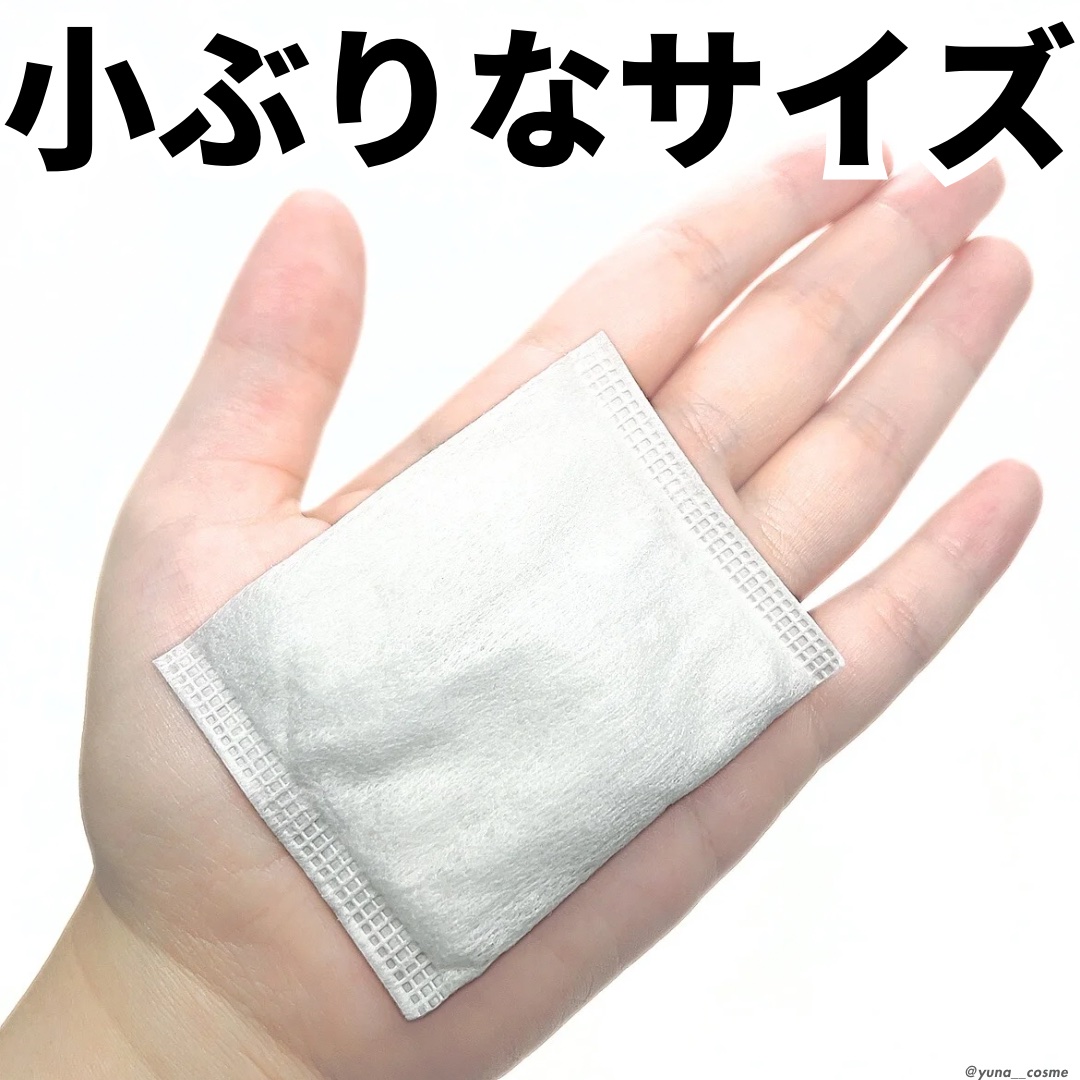 シルコットなめらか仕立て/シルコット/コットンを使ったクチコミ（2枚目）