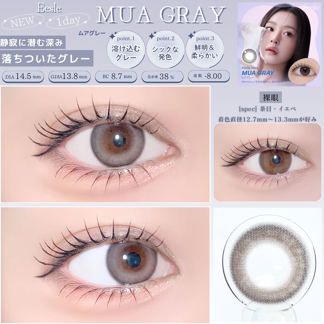 WANAF 1day セレングロー(SELENE GLOW)/WANAF/ワンデー（１DAY）カラコンを使ったクチコミ（3枚目）