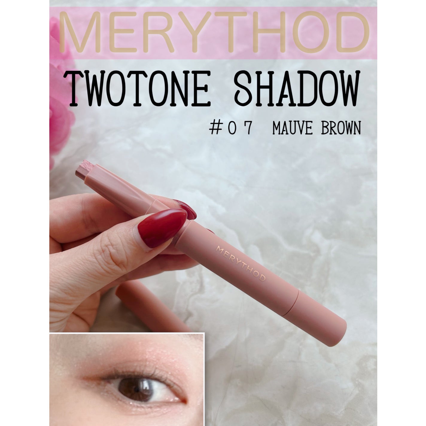 ツートーンシャドウ/MERYTHOD/スティックアイシャドウを使ったクチコミ(1枚目)