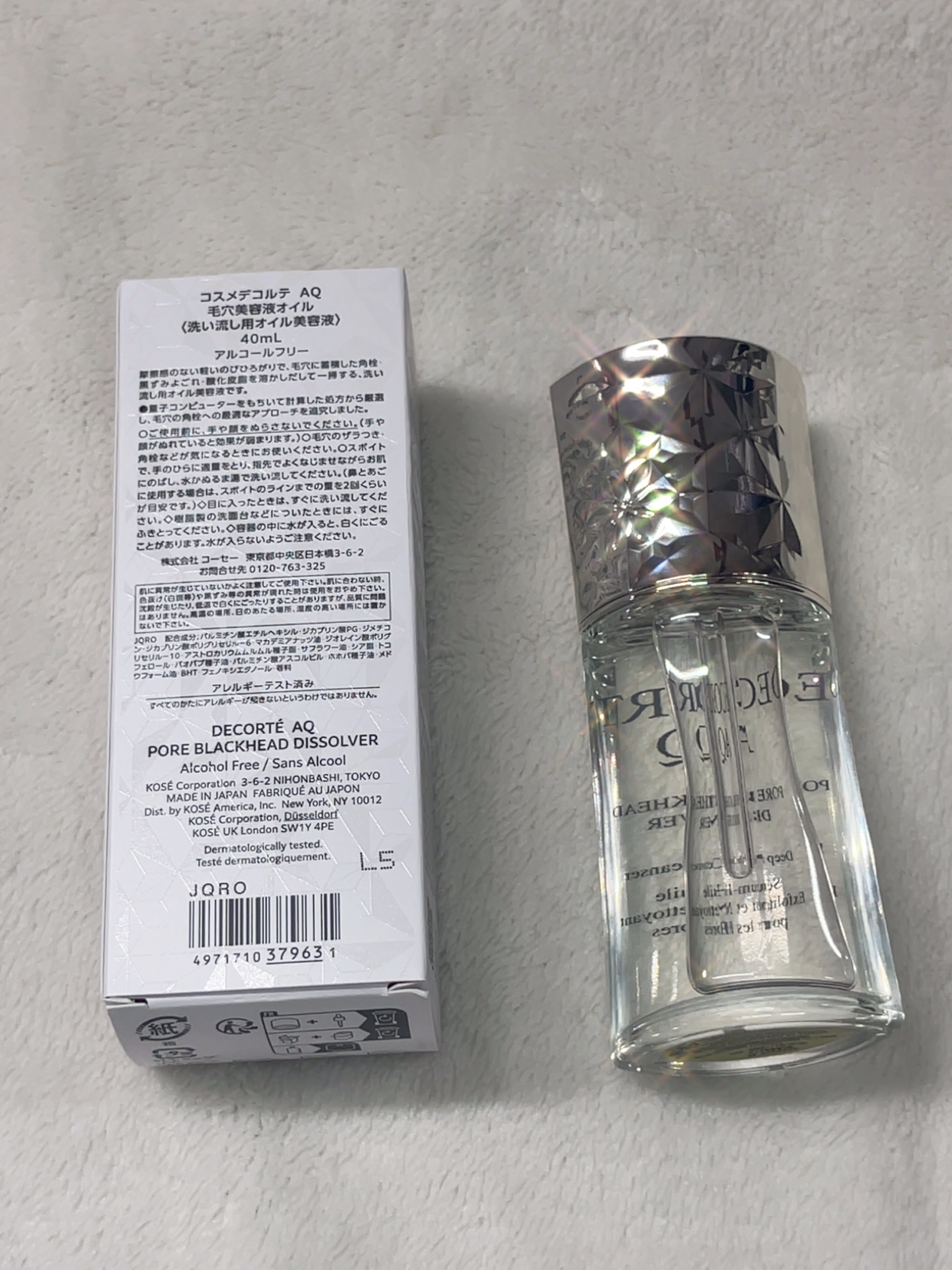 AQ 毛穴美容液オイル/DECORTÉ/フェイスオイルを使ったクチコミ（2枚目）