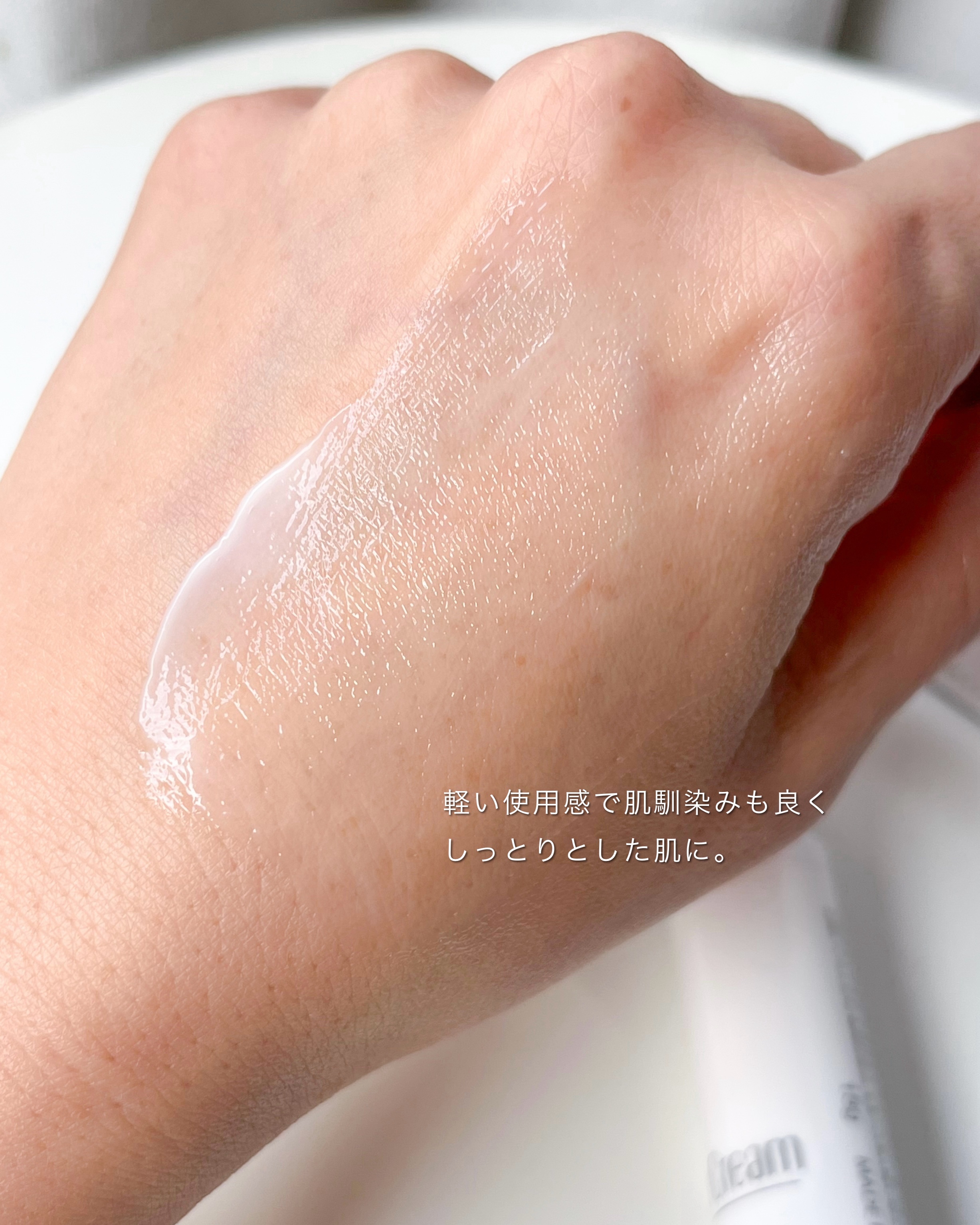 HQクリーム/ルシフェル/フェイスクリームを使ったクチコミ（3枚目）