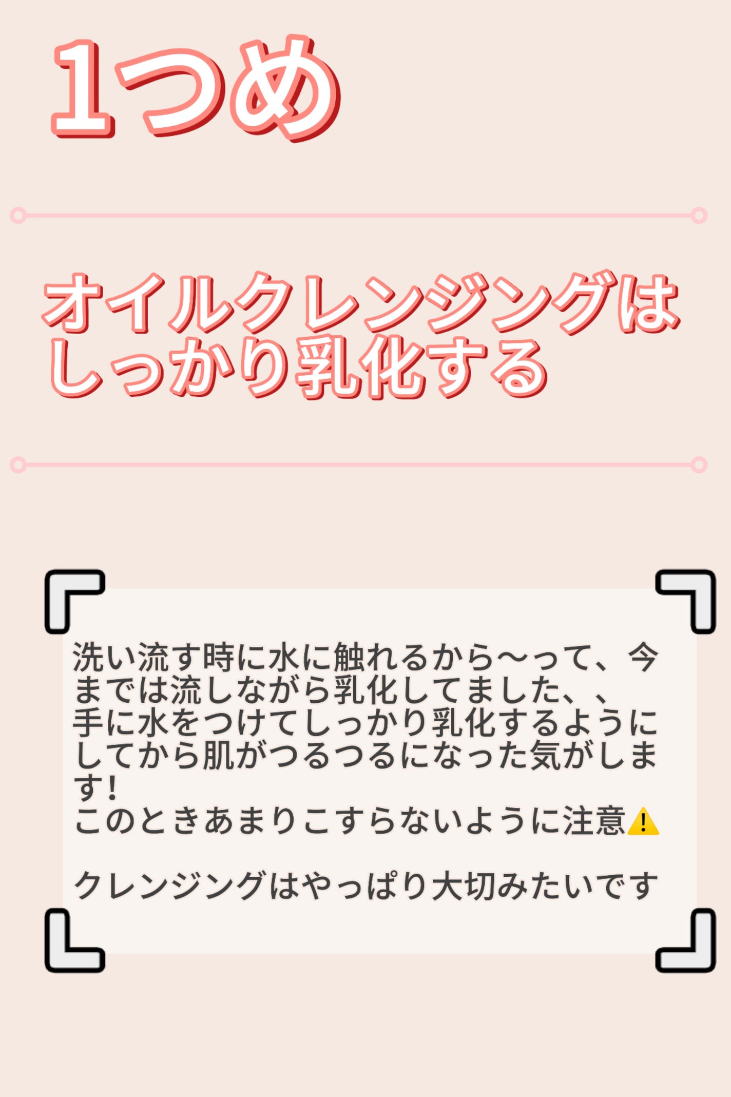 ハトムギ化粧水(ナチュリエ スキンコンディショナー R )/ナチュリエ/化粧水を使ったクチコミ(2枚目)