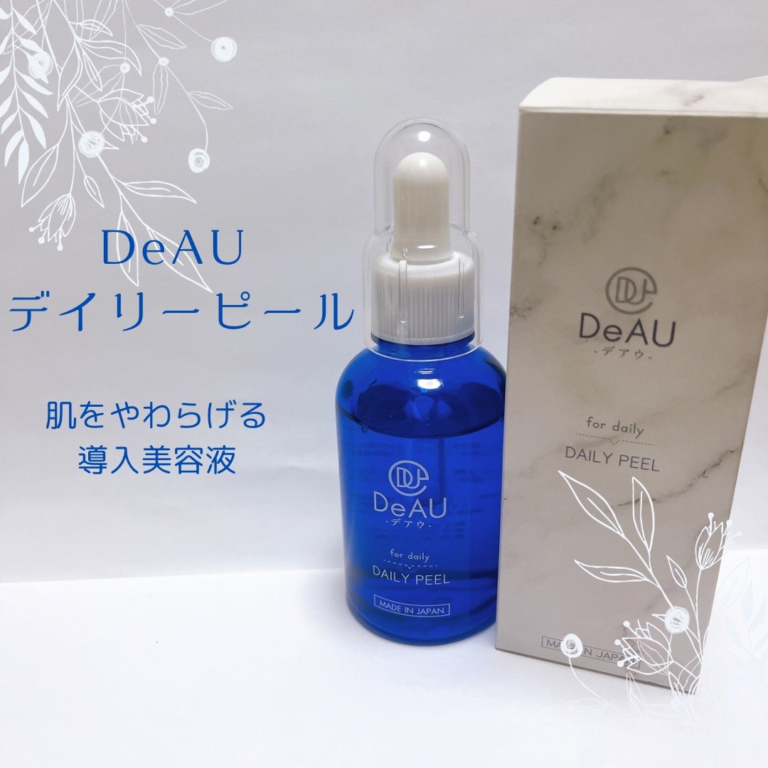 デイリーピール/DeAU(デアウ)/美容液を使ったクチコミ(1枚目)