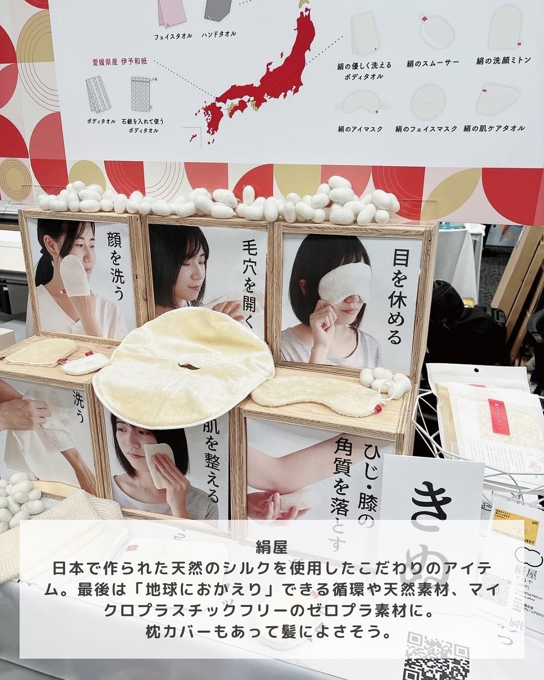 あずさ@スキンケアマニア on LIPS 「注目アイテム/ロフトこれ買って全国のロフトで、「ロフトグリーン..」(7枚目)