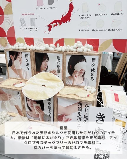 あずさ@スキンケアマニア on LIPS 「注目アイテム/ロフトこれ買って全国のロフトで、「ロフトグリーン..」(7枚目)