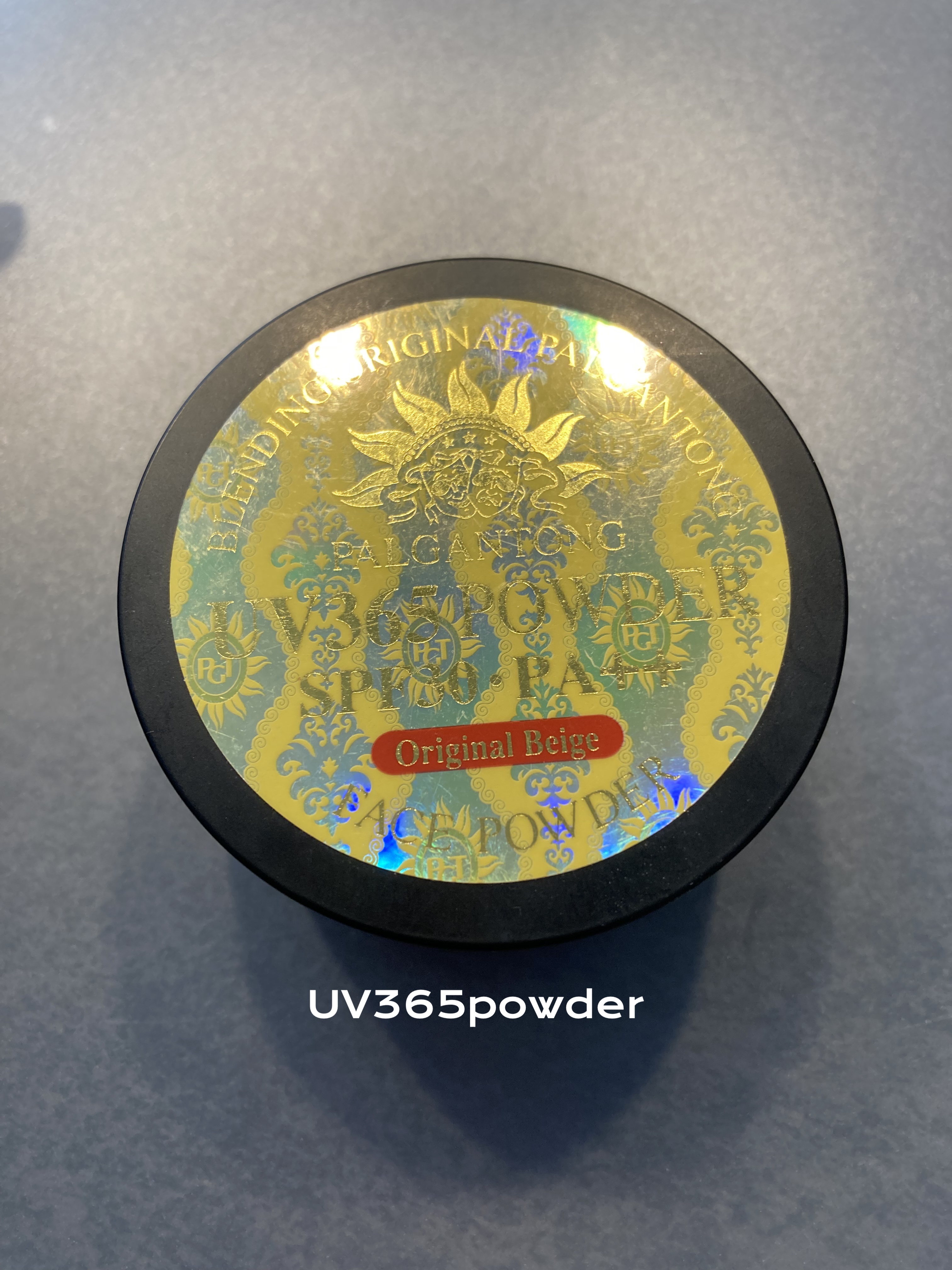 UV365パウダー/パルガントン/ルースパウダーを使ったクチコミ（1枚目）