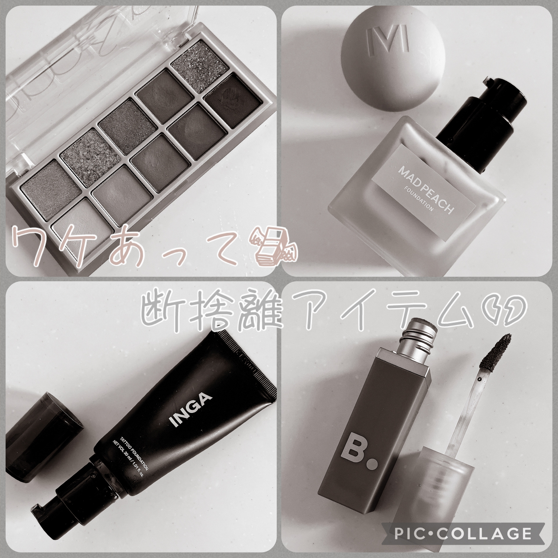 タトゥーファンデーション N21 ライトベージュ/INGA/リキッドファンデーションを使ったクチコミ（1枚目）