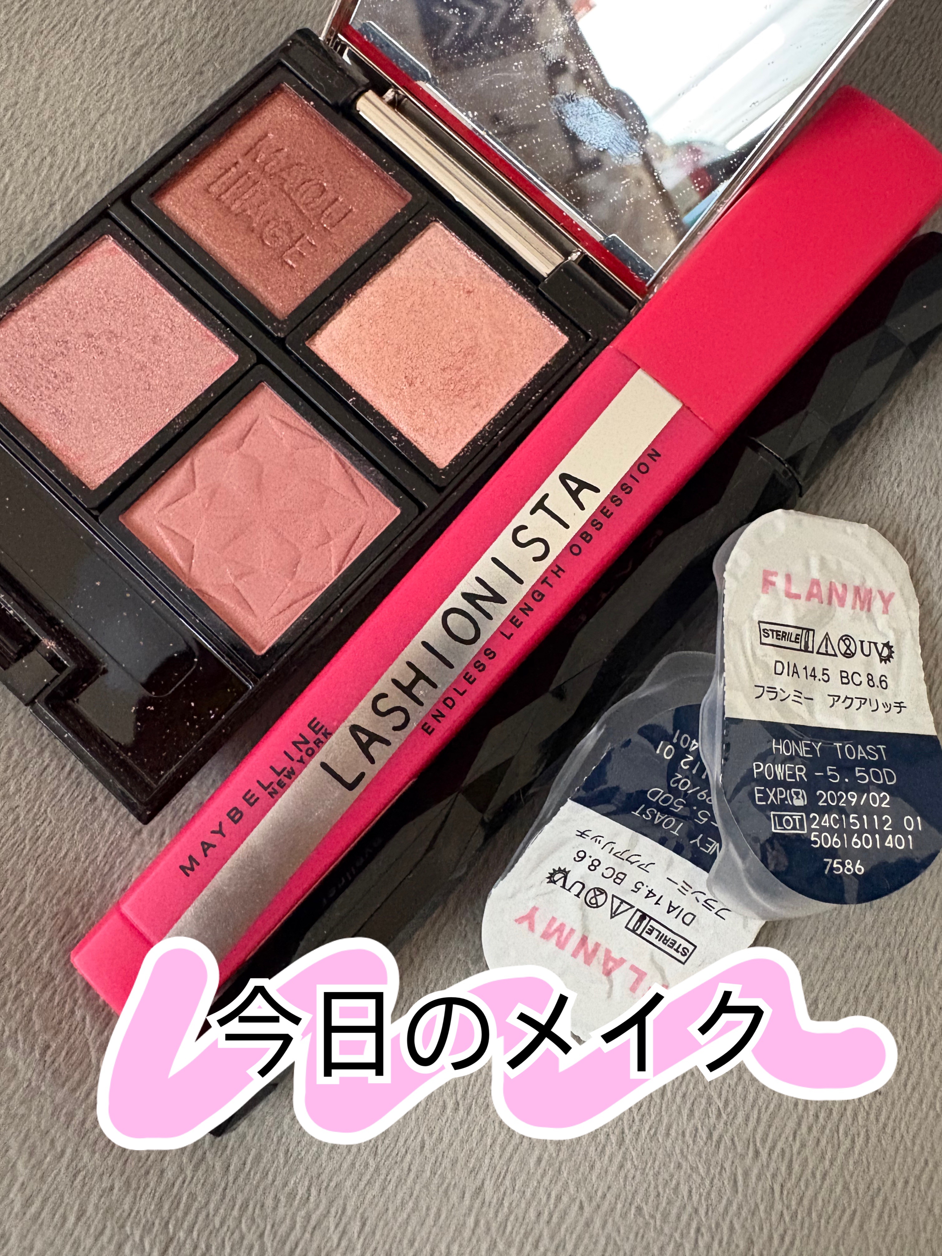 ラッシュニスタ N/MAYBELLINE NEW YORK/マスカラを使ったクチコミ（1枚目）