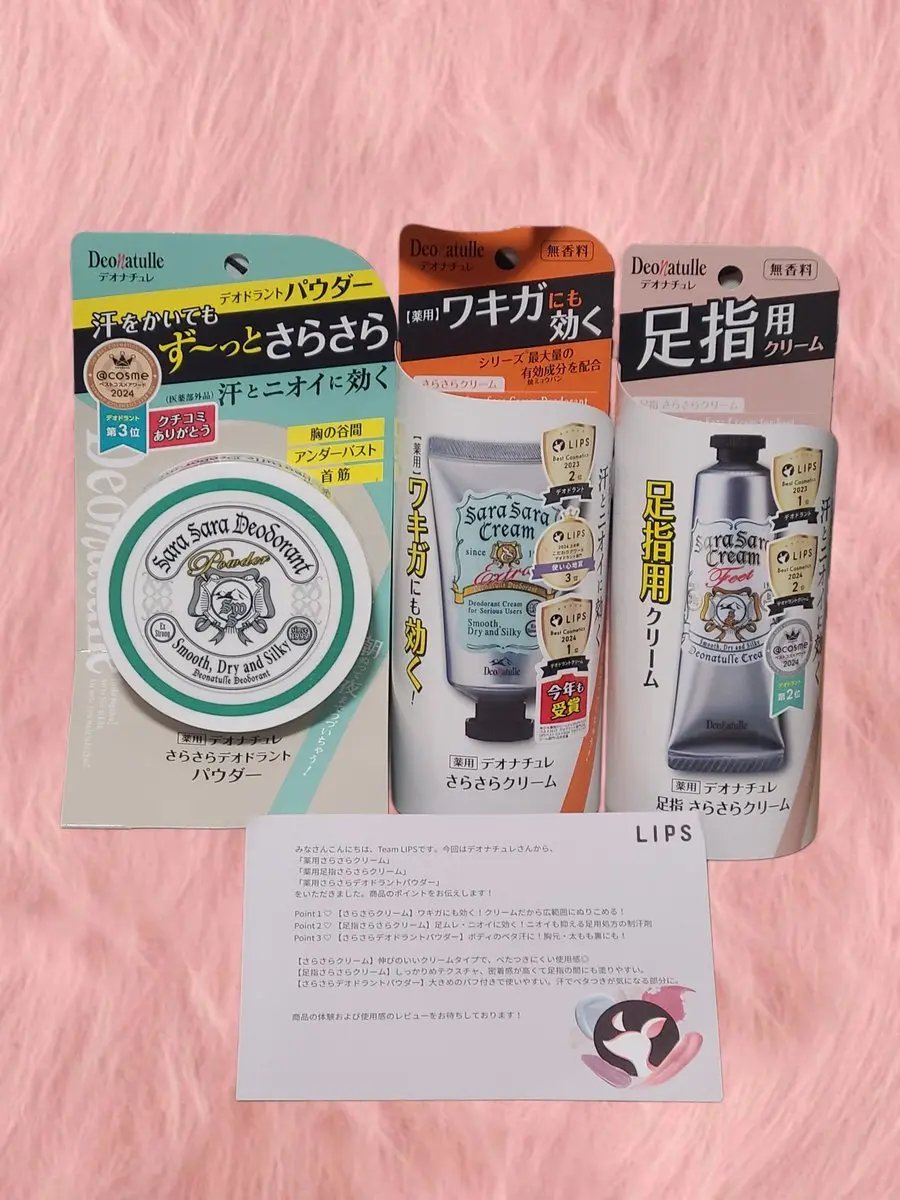 薬用さらさらデオドラントパウダー/デオナチュレ/デオドラント・制汗剤を使ったクチコミ（1枚目）