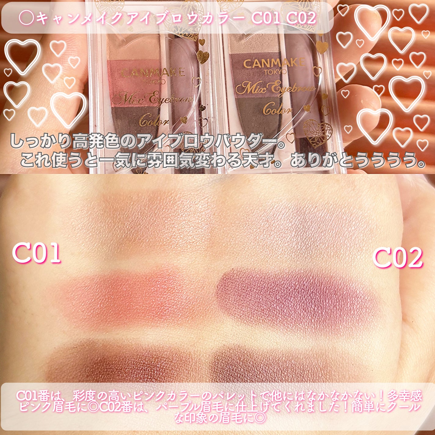 ノーズ&アイブロウパウダー/CEZANNE/パウダーアイブロウを使ったクチコミ(3枚目)