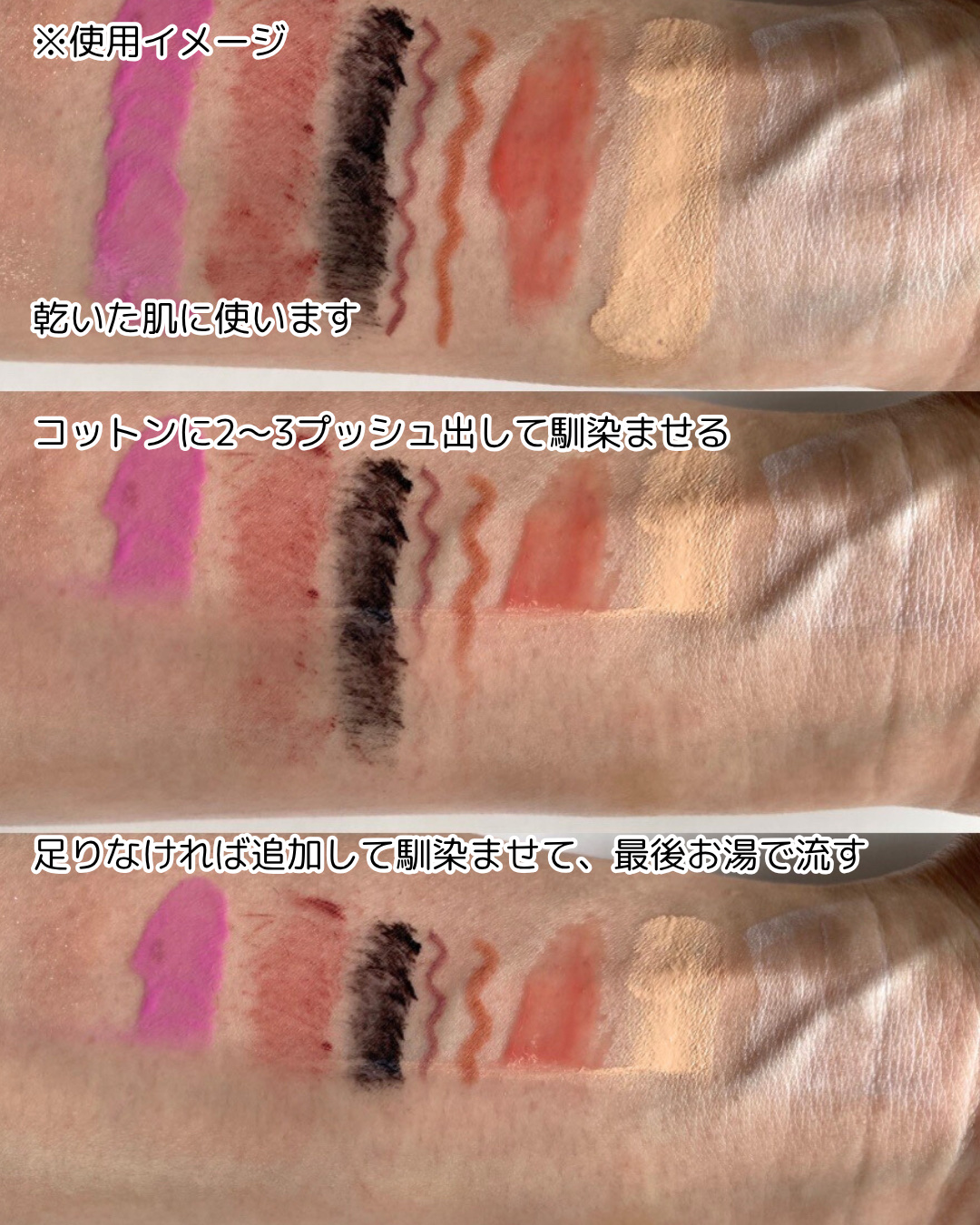 ダブルレイヤリングクレンジングウォーター/Dr.Bio/クレンジングウォーターを使ったクチコミ（3枚目）