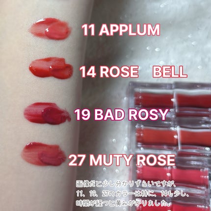 ウォーターリズムグロウティント/TIRTIR(ティルティル)/リップティントを使ったクチコミ(5枚目)