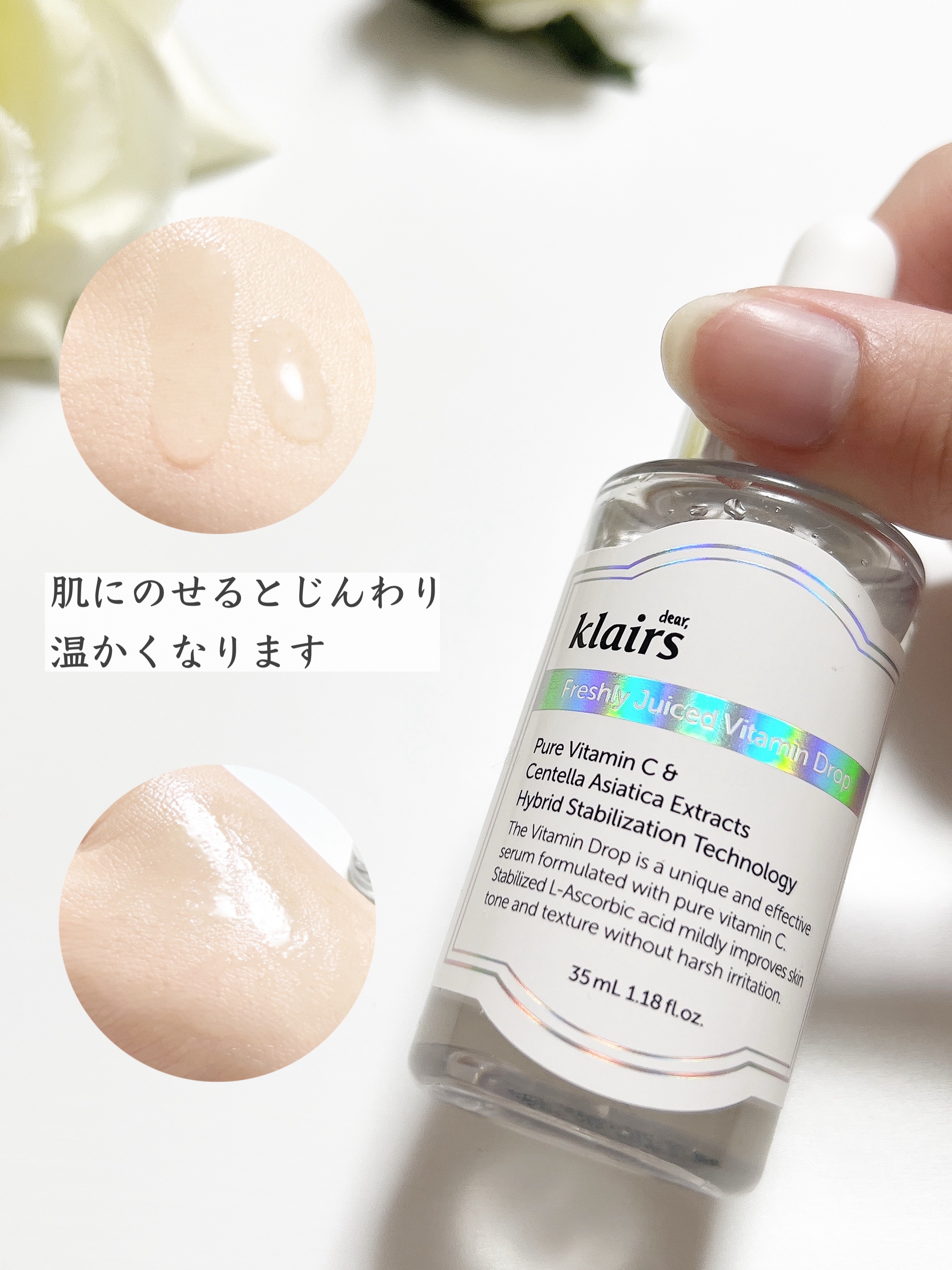 フレッシュリージュースドビタミンドロップ(35ml)/Klairs/美容液を使ったクチコミ（3枚目）
