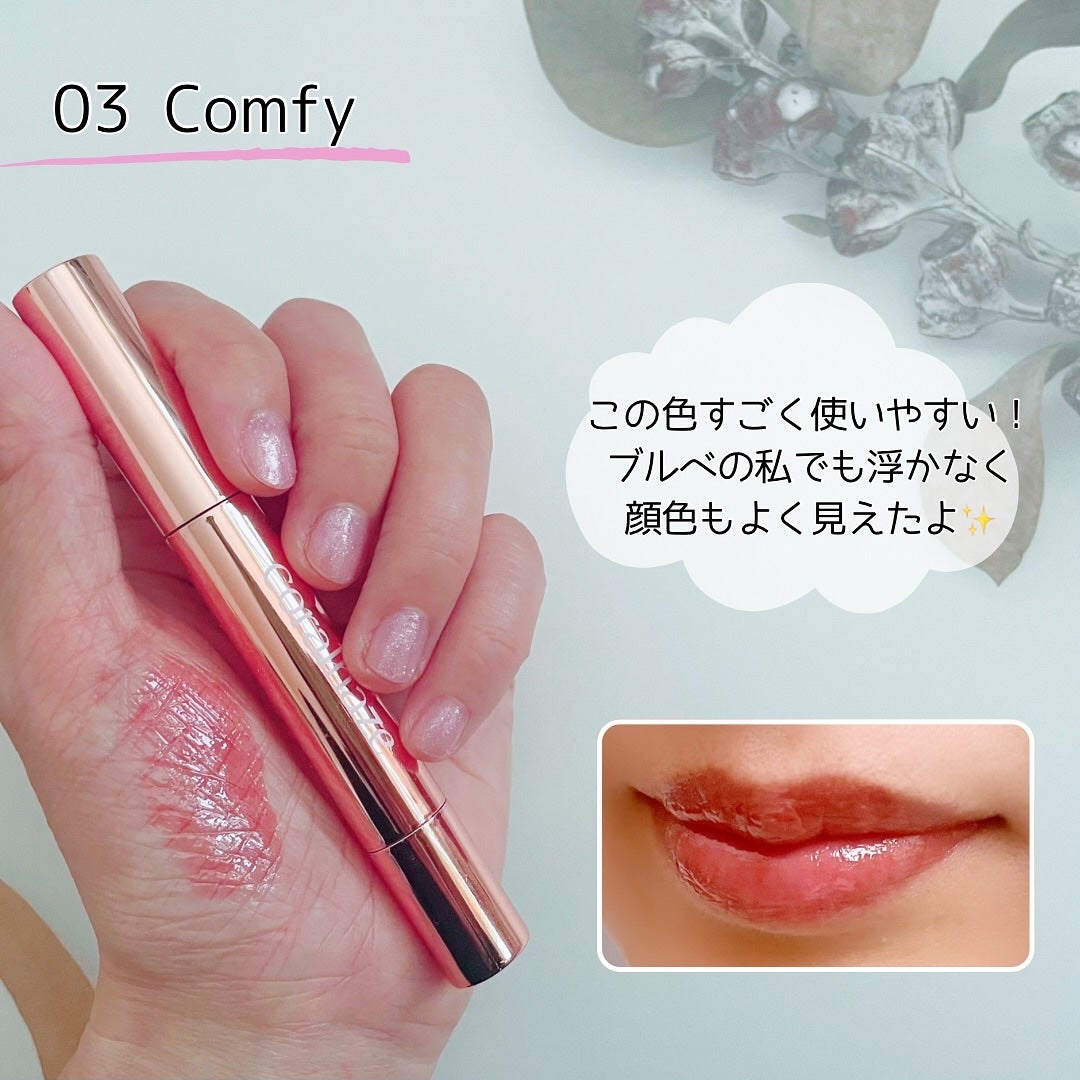 ボリューマイジングフォンデュリップ/Coralhaze/口紅を使ったクチコミ(5枚目)