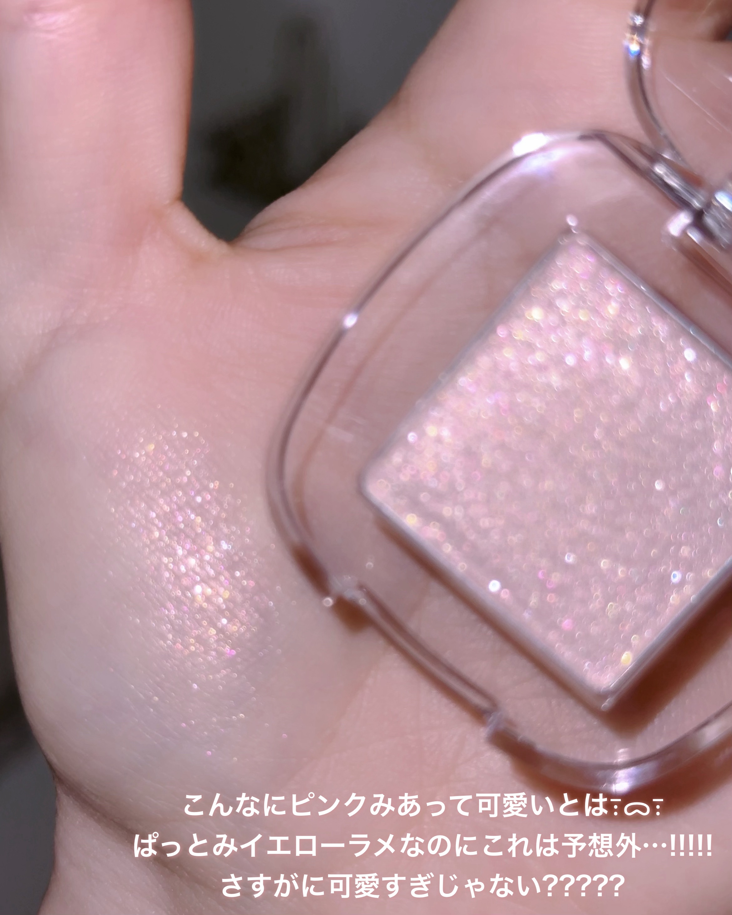 シングルアイシャドウ/hince/単色アイシャドウを使ったクチコミ（3枚目）