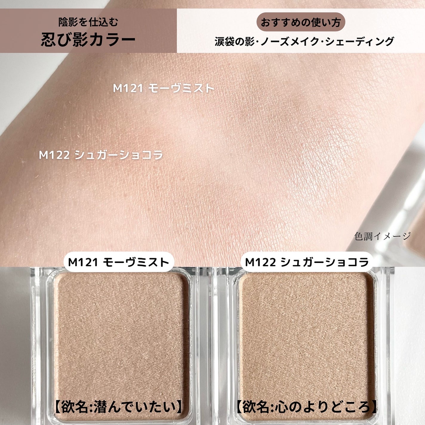 ケイト ザ アイカラー/KATE/単色アイシャドウを使ったクチコミ(7枚目)