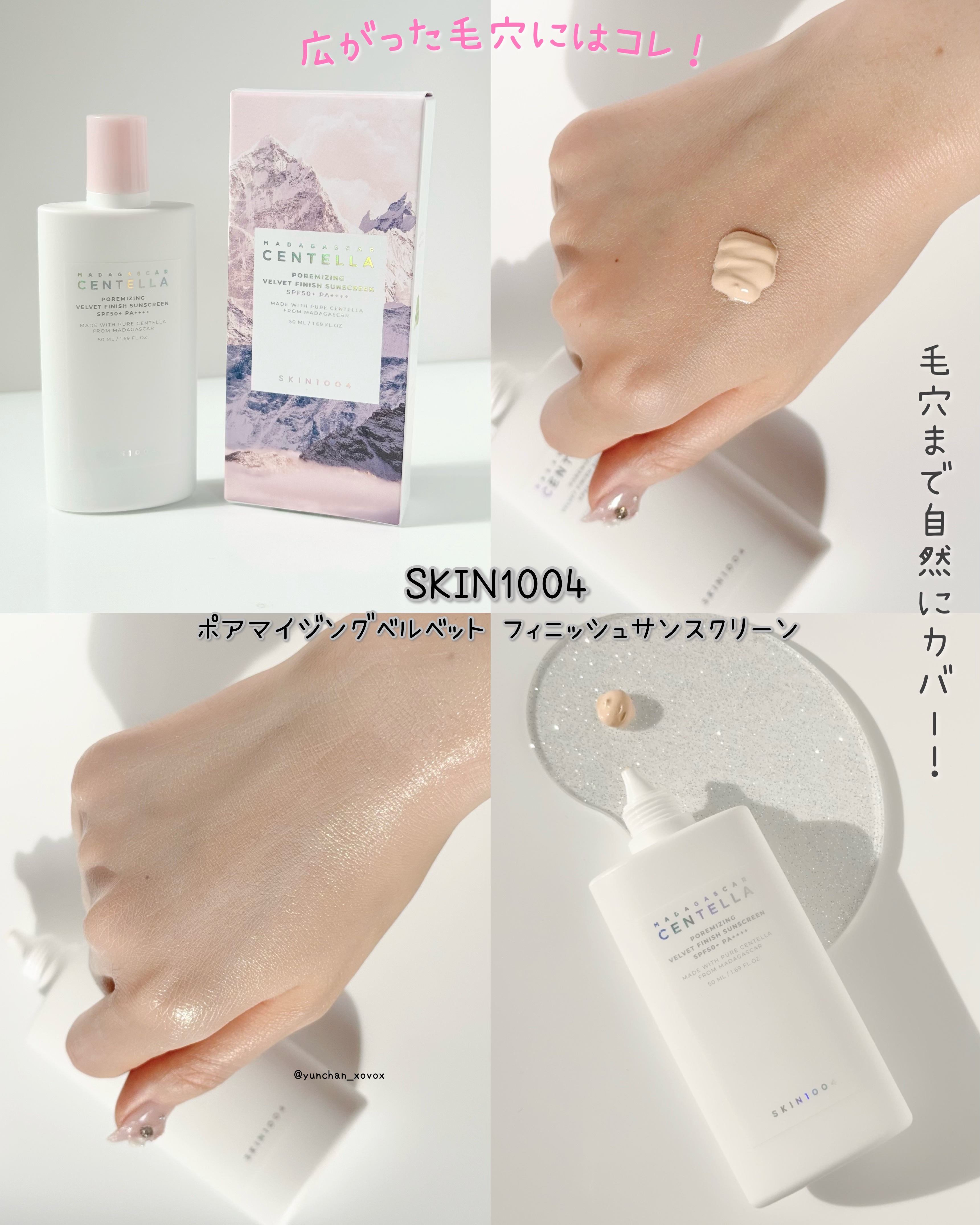 を使ったクチコミ（3枚目）