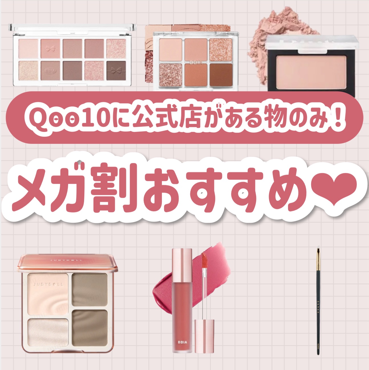 スムースクレンジングバーム/PERFECT ONE  FOCUS/クレンジングバームを使ったクチコミ（1枚目）