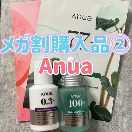 ドクダミ77 % 鎮静マスクパック/Anua/シートマスク・パックを使ったクチコミ(1枚目)
