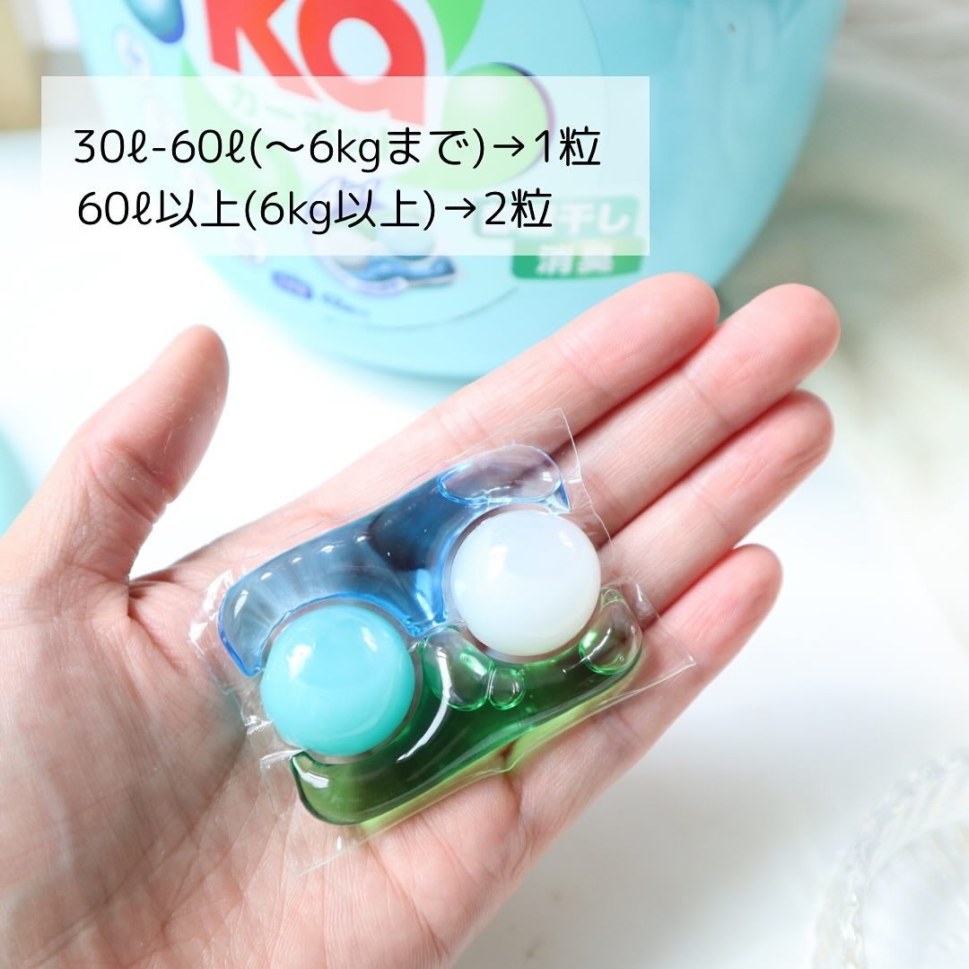 カーポッド/王子製薬/洗濯洗剤を使ったクチコミ(2枚目)