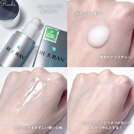 リフレッシング エマルジョン/REJURAN COSMETICS/乳液を使ったクチコミ(4枚目)