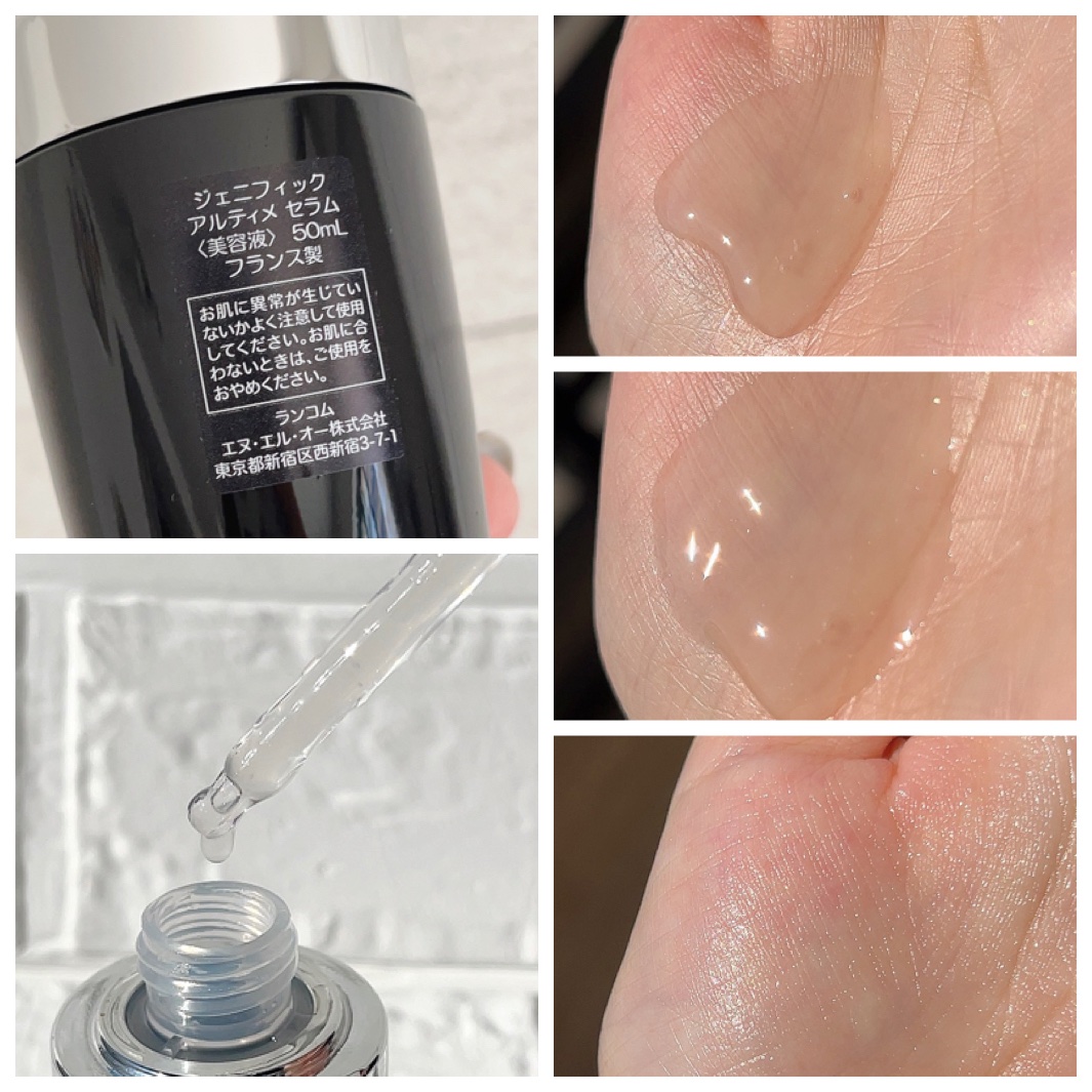 ジェニフィック アルティメ セラム/LANCOME/美容液を使ったクチコミ（2枚目）