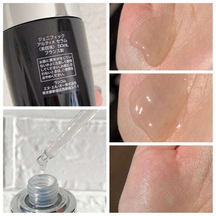 ジェニフィック アルティメ セラム/LANCOME/美容液を使ったクチコミ(2枚目)