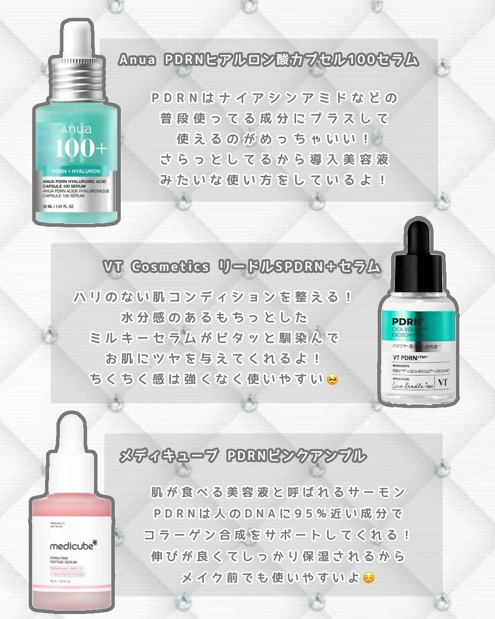 PDRN ダブルブースティングセラム /Milk Touch/美容液を使ったクチコミ(2枚目)