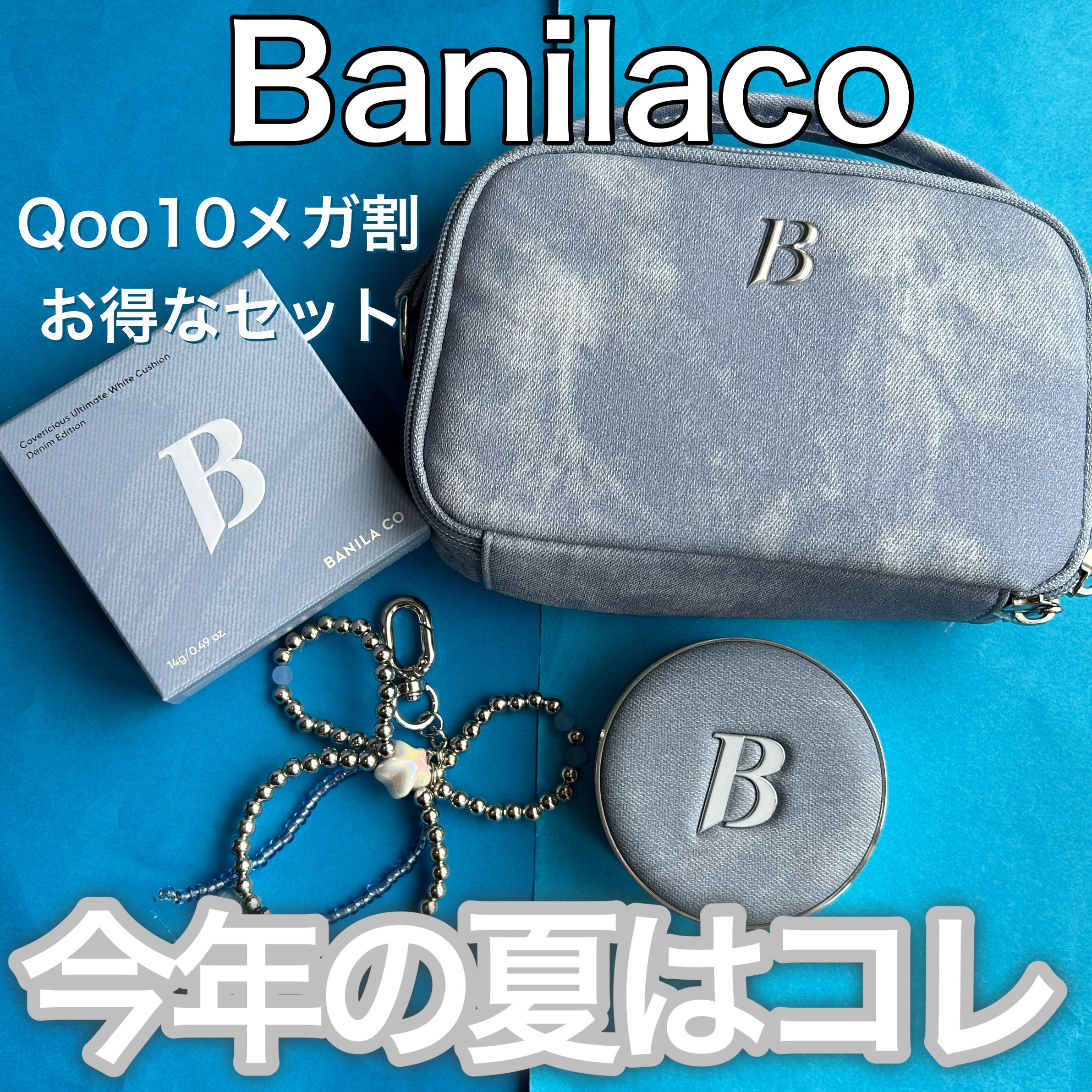 カバーリシャス アルティメット ホワイトクッション/BANILA CO/クッションファンデーションを使ったクチコミ（1枚目）