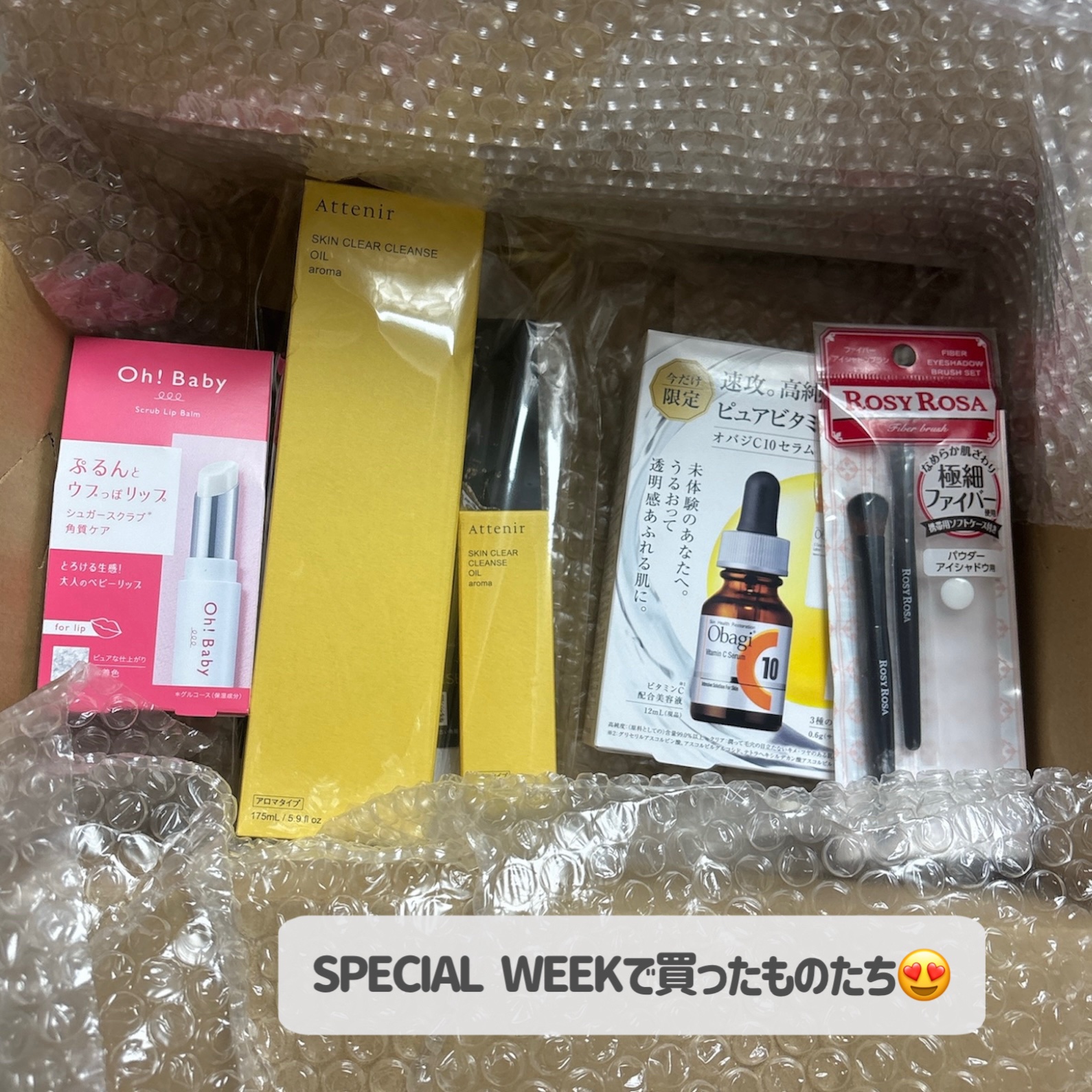 スキンクリア クレンズ オイル ＜アロマタイプ＞/アテニア/オイルクレンジングを使ったクチコミ（2枚目）