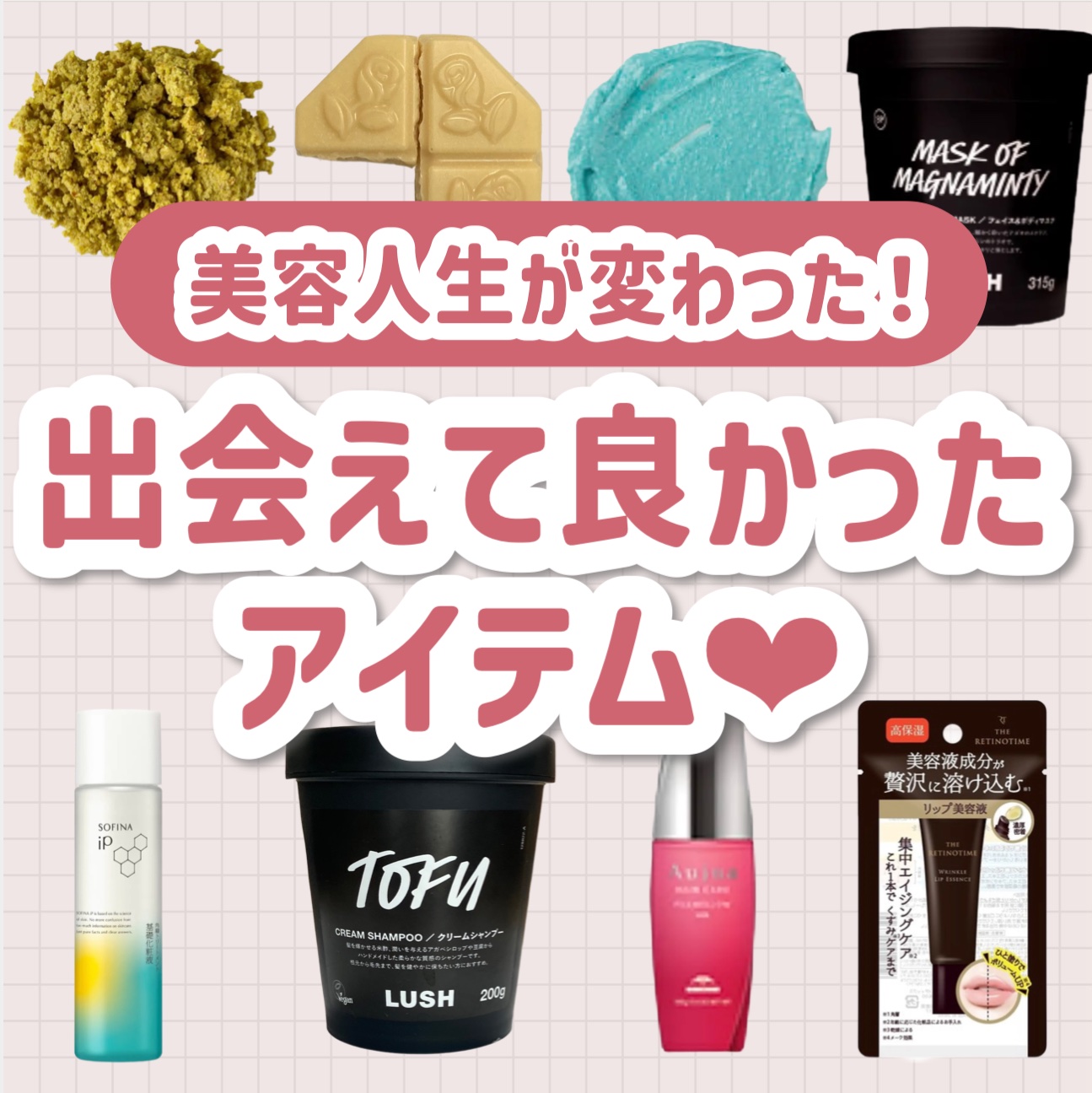 ザ スパイス ロール 250g/ラッシュ/その他洗顔料を使ったクチコミ（1枚目）