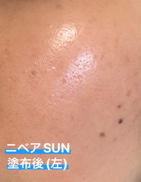 スキンアクア トーンアップUVエッセンス/スキンアクア/日焼け止めクリームを使ったクチコミ（3枚目）