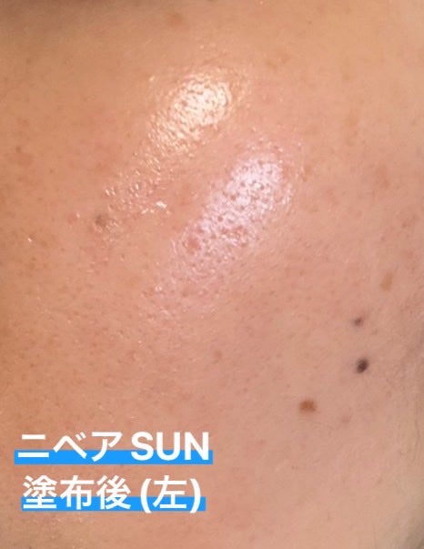 スキンアクア トーンアップUVエッセンス/スキンアクア/日焼け止めクリームを使ったクチコミ(3枚目)