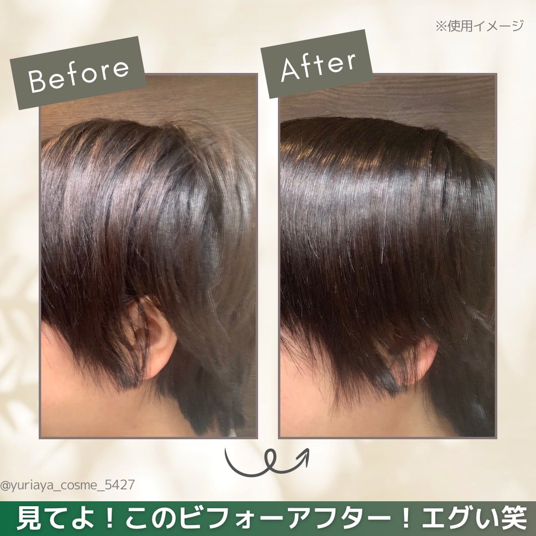 オイルトリートメント #EXヘアオイル シアーグロス/ルシードエル/ヘアオイルを使ったクチコミ(2枚目)