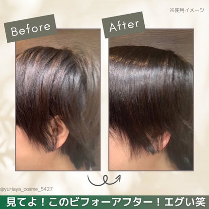 オイルトリートメント #EXヘアオイル シアーグロス/ルシードエル/ヘアオイルを使ったクチコミ(2枚目)