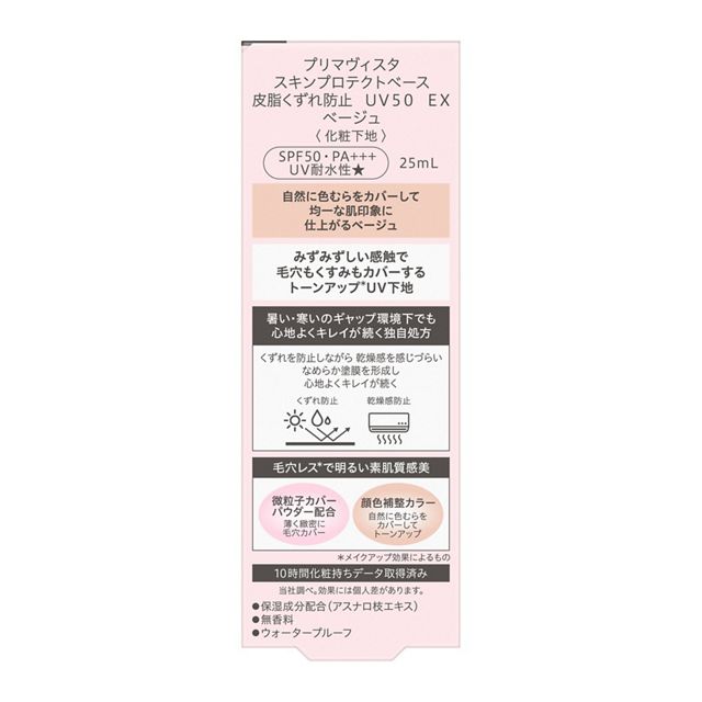 みどり※プロフ注意事項確認下さい　プリマヴィスタ4つ みどり※プロフ注意事項確認下さい プリマヴィスタ4つ みどり※プロフ