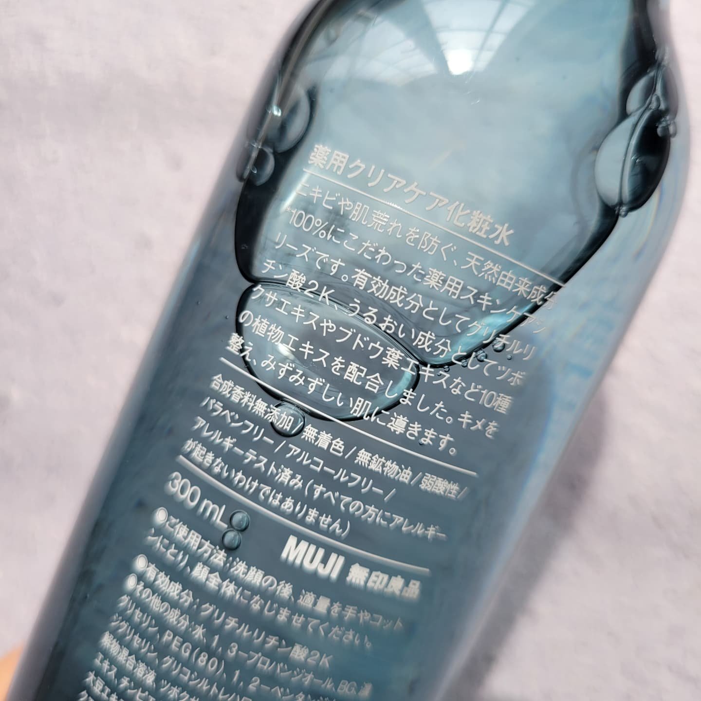 薬用クリアケア化粧水/無印良品/化粧水を使ったクチコミ（2枚目）