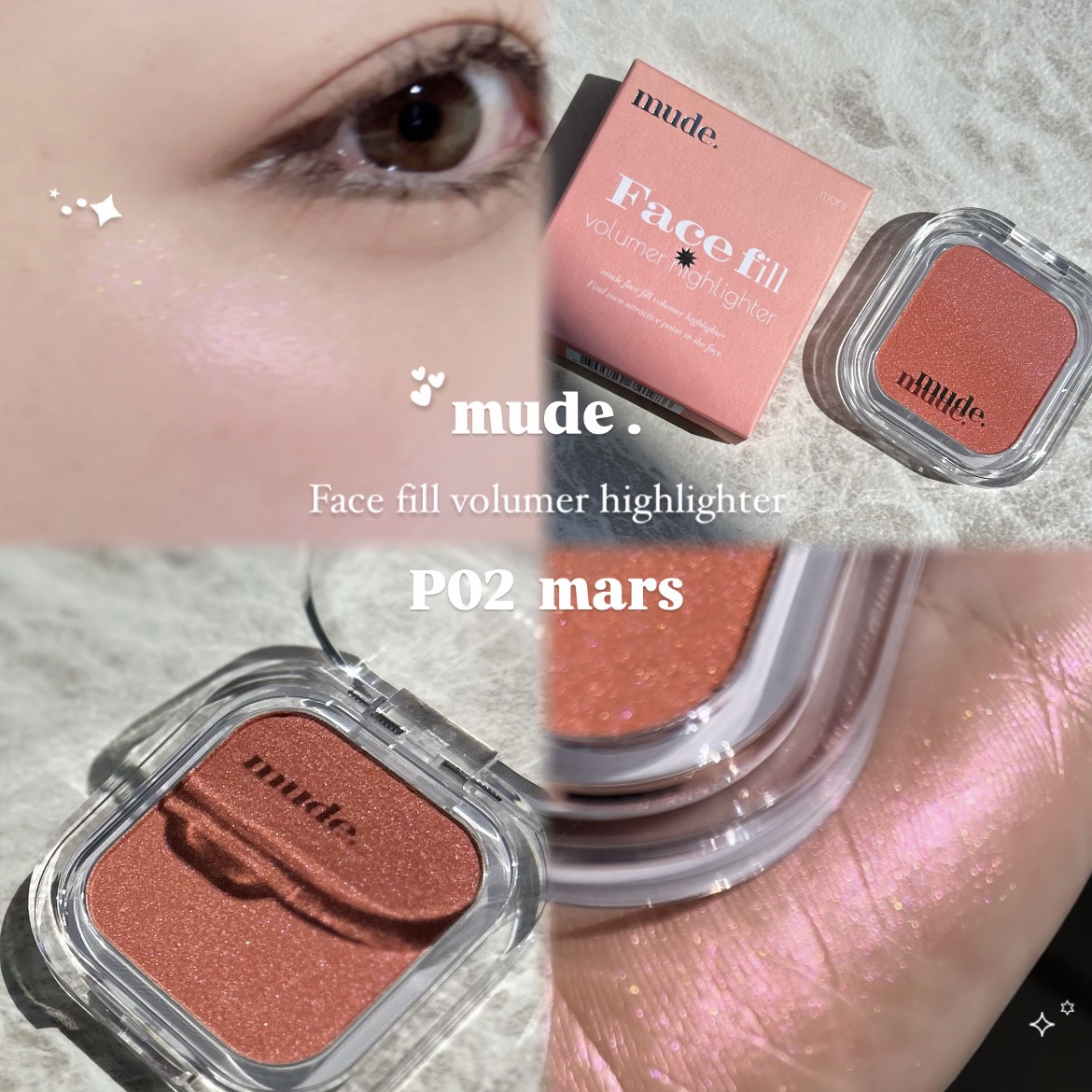 フェイスボリューマーハイライター/mude./パウダーハイライトを使ったクチコミ（1枚目）