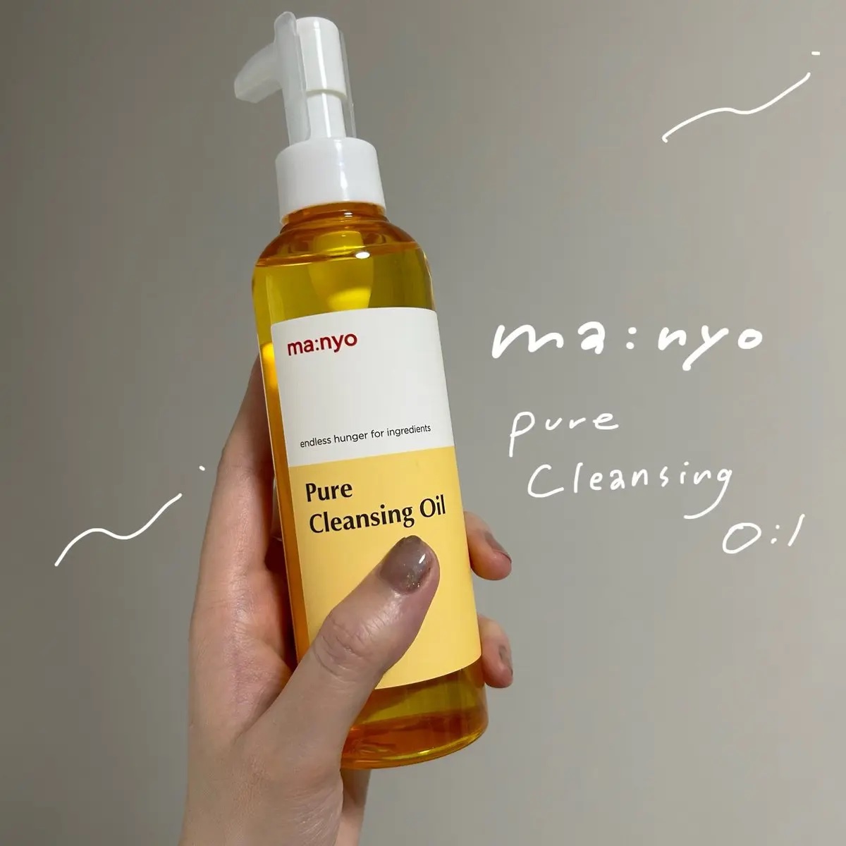 累計販売数1600万本※1 を突破した大人気のクレンジングオイル！🧡
manyoのピュア クレンジング オイル✨
メイクもしっかり落ちてくれるけど、洗い上がりはしっとりしてつっぱらないとこがお気に入り♡
Qoo10のメガ割でお得に買えるの