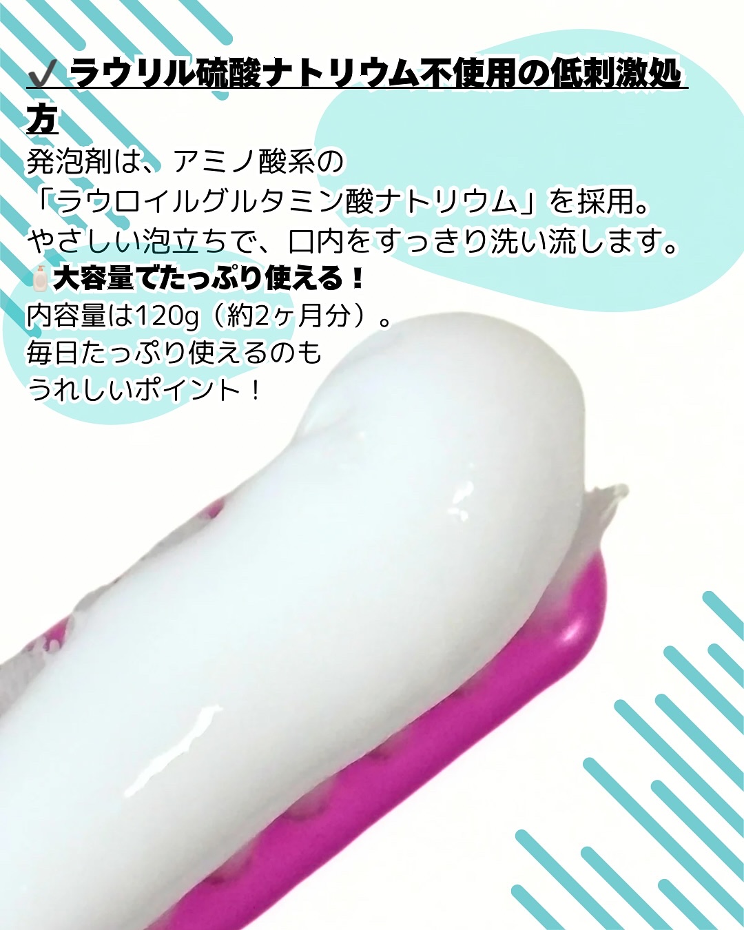 ホワイトニングカフェホーム/WHITENING CAFEhome/歯磨き粉を使ったクチコミ（3枚目）