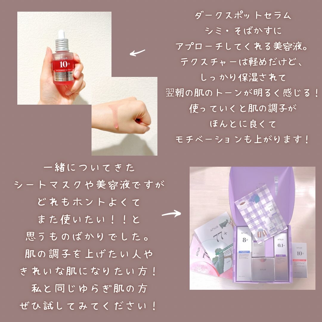 ドクダミ77 % 鎮静マスクパック/Anua/シートマスク・パックを使ったクチコミ（3枚目）