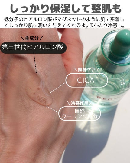 レッドブレミッシュ クリアスージングクリーム/Dr.G/フェイスクリームを使ったクチコミ(4枚目)