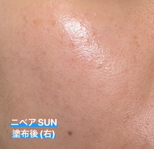 スキンアクア トーンアップUVエッセンス/スキンアクア/日焼け止めクリームを使ったクチコミ(6枚目)