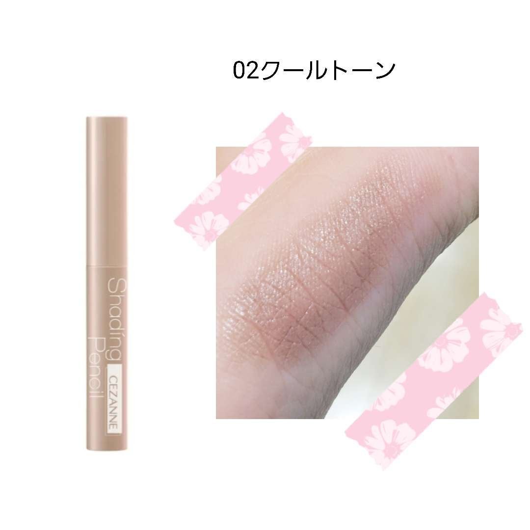 シェーディングペンシル/CEZANNE/ハイライト・シェーディングを使ったクチコミ(2枚目)