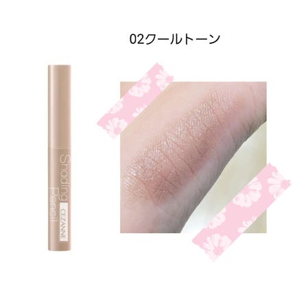 シェーディングペンシル/CEZANNE/ハイライト・シェーディングを使ったクチコミ(2枚目)