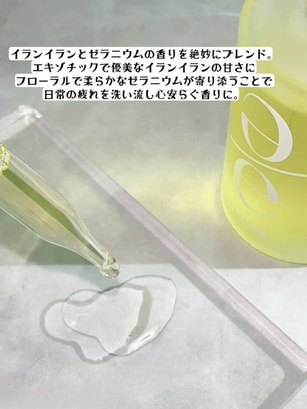 バスアロマ ハーモニーオブブロッサム/EASECBD/保湿系入浴剤を使ったクチコミ(2枚目)